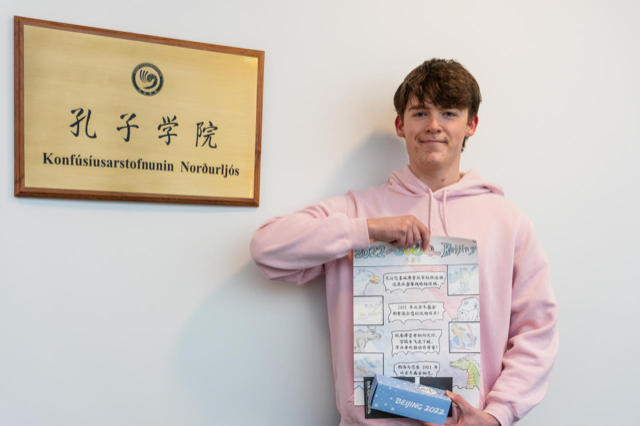 MH-ingurinn Mikael Norðquist sigrar í alþjóðlegri teiknikeppni